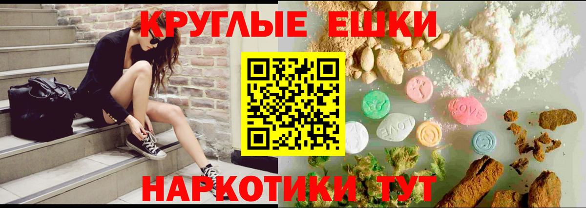 Ecstasy Punisher  Ecstasy mix  Вход с VPN  Горячий Ключ 