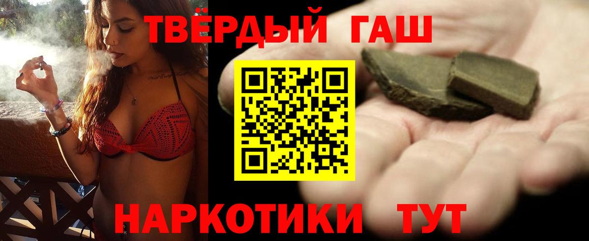 Мефедрон   КОКАИН  Гашиш  Бошки Шишки  MDMA  НБОМе  Гашиш  Вход с VPN  Горячий Ключ  APVP СК  