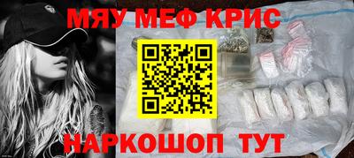 марихуана Волжский