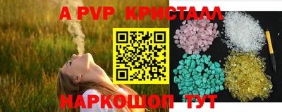 метамфетамин Волгодонск