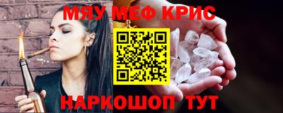 круглые Волжск