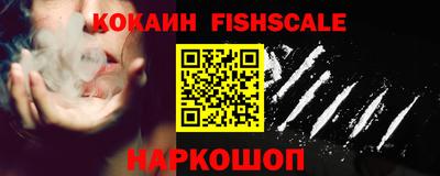 метамфетамин Волгодонск