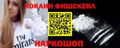 метамфетамин Волгодонск
