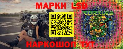 круглые Волжск