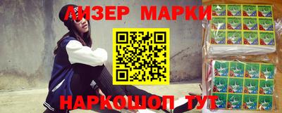 круглые Волжск