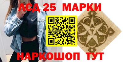 круглые Волжск