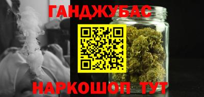 метамфетамин Волгодонск