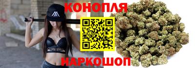 метамфетамин Волгодонск