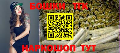 метамфетамин Волгодонск