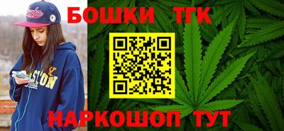 марихуана Волжский
