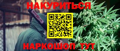 марихуана Волжский