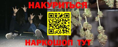 метамфетамин Волгодонск