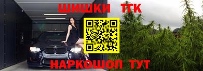 марихуана Волжский