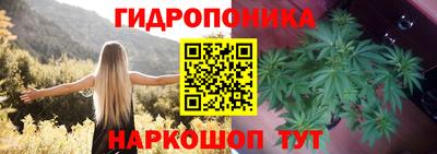 марихуана Волжский