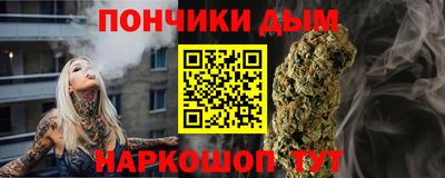 марихуана Волжский
