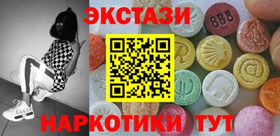 метамфетамин Волгодонск