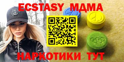 метамфетамин Волгодонск
