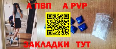 метамфетамин Волгодонск