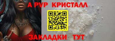 круглые Волжск