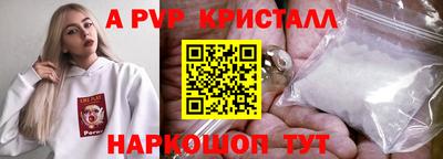 круглые Волжск
