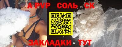 марихуана Волжский