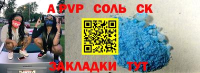 марихуана Волжский