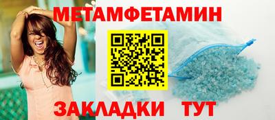 марихуана Волжский