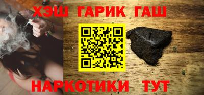 метамфетамин Волгодонск
