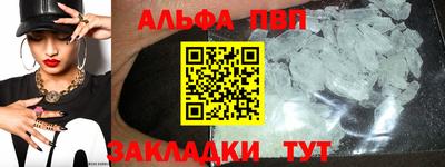круглые Волжск