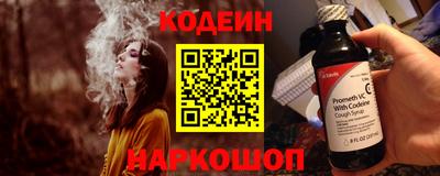 метамфетамин Волгодонск