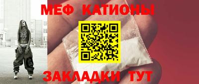 марихуана Волжский