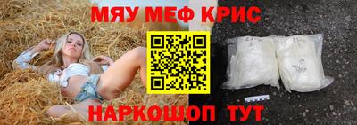 круглые Волжск