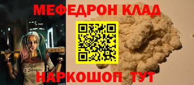 круглые Волжск