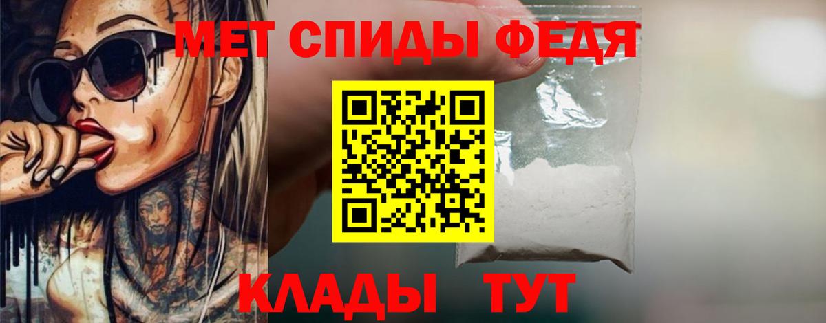 Первитин мет  Вход с VPN  Первитин мет  Горячий Ключ 