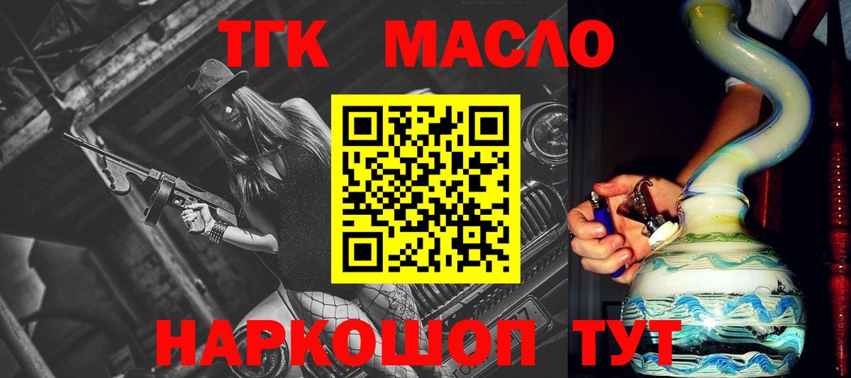 МЕТАДОН Горячий Ключ