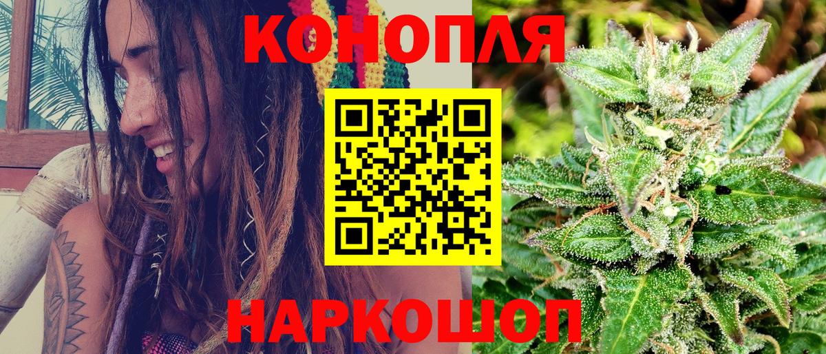 Марихуана ГИДРОПОН Горячий Ключ